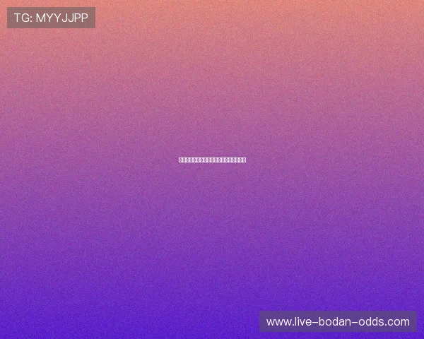 波胆让球怎么算比分避坑指南极速提现攻略