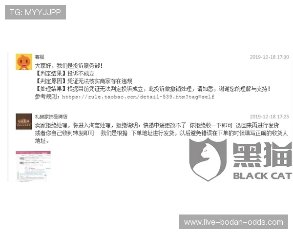 玩波胆被黑解决办法避坑防骗品牌入口下载评测